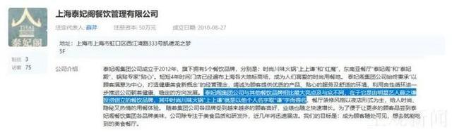 薛之谦火锅店餐饮具检出大肠菌群|【最新】薛之谦火锅店餐饮具检出大肠菌群是怎么回事?具体什么情况?