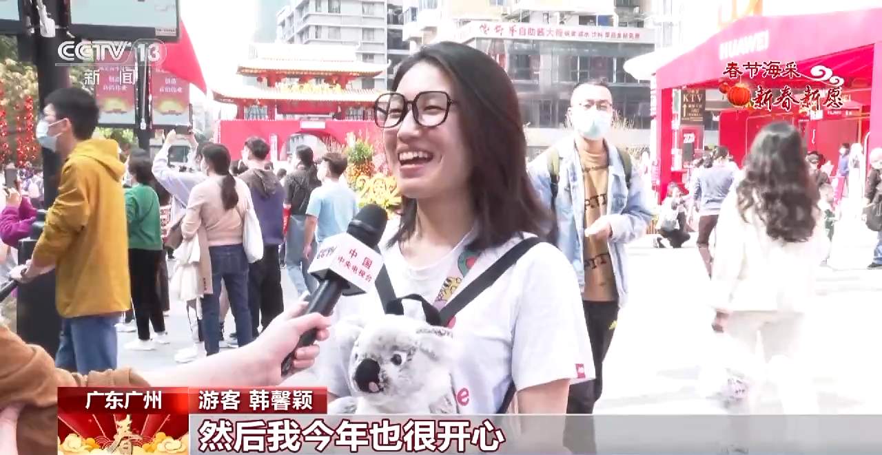 2023“卯”定目标 奋楫出发 你的新年愿望是什么?