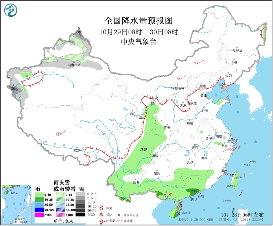 莫拉菲”将影响南海中北部 冷空气影响新疆西北地区东部