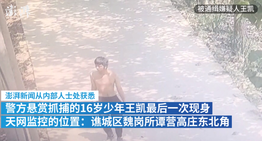 安徽亳州16岁犯罪嫌疑人落网，翻墙回家曾留血脚印，遇害者系其婶婶