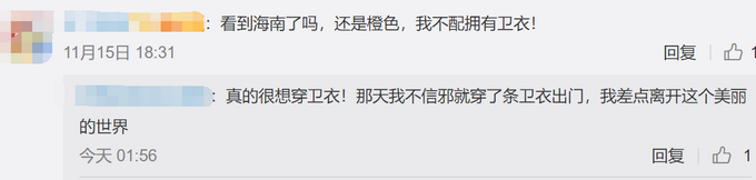 冷空气接连“到货”，寒潮蓝色预警持续生效！广东终于要降温了