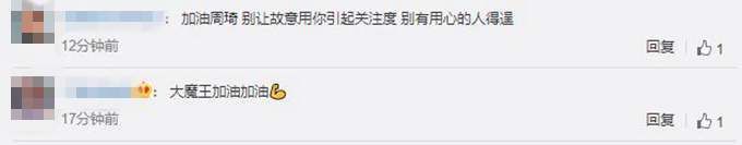 CBA公司公布：周琦当选周最佳 这能帮他缓解一些压力吗？