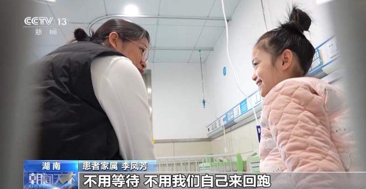 国家医保局：去年居民异地就医减少个人垫付666亿元