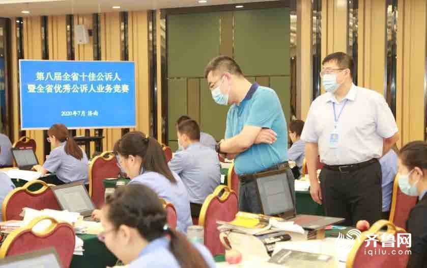 第八届山东省十佳公诉人暨优秀公诉人业务竞赛开幕