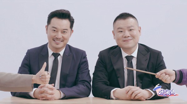 《未知的餐桌》宣传片爆笑上线 岳云鹏看娃沙溢打鸡蛋