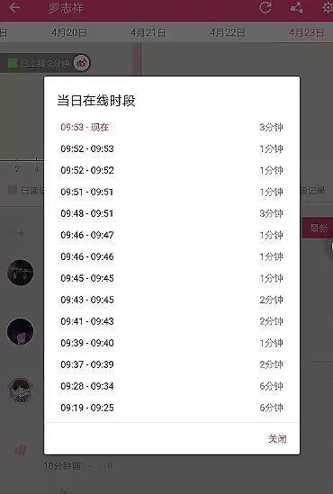 赌王千金何超莲安慰周扬青！直言感同身受，疑暗讽吴克群劈腿