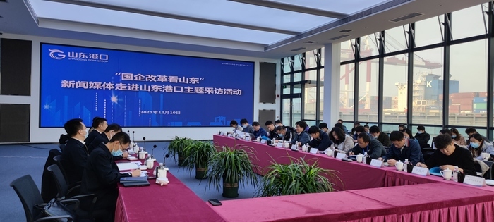 大整合两年，山东港口集团交出怎样答卷？