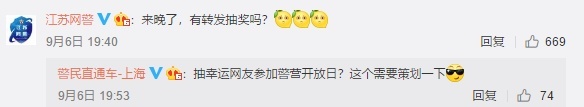 警察蜀黍收到全球限量1台的高达，网友：酸了