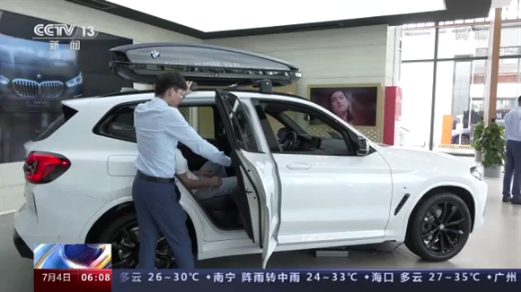 6月全国共减征车购税71亿元 乘用车市场恢复明显