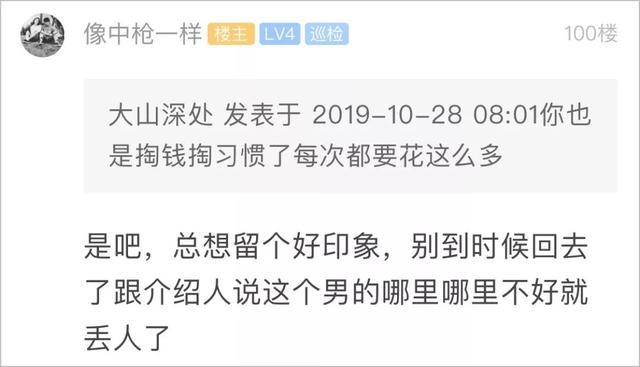 朋友帮点外卖用了红包券，该不该给原价？网友众说纷纭