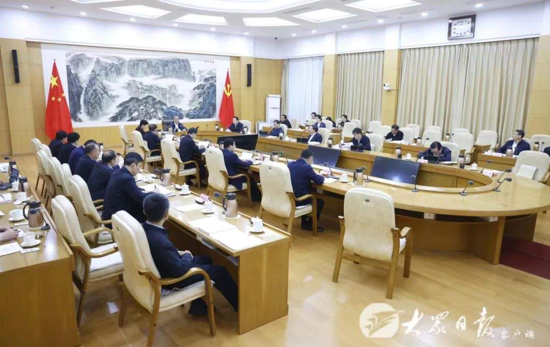 山东省委常委会召开会议