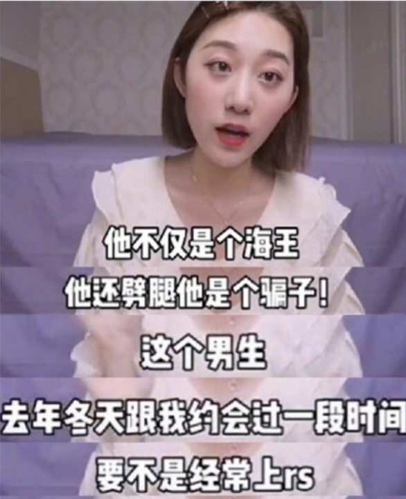 龙丹妮收到报备了吗|【围观】龙丹妮收到报备了吗是什么梗?任豪劈腿和欺骗到底发生了什么？