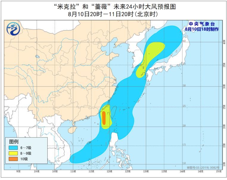 台风路径实时发布系统:台6号风米克拉生成 加强为强热带风暴级