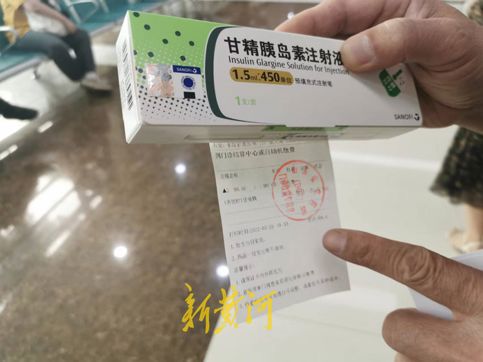 胰岛素“国采”今起落地山东，患者一年能省数千元