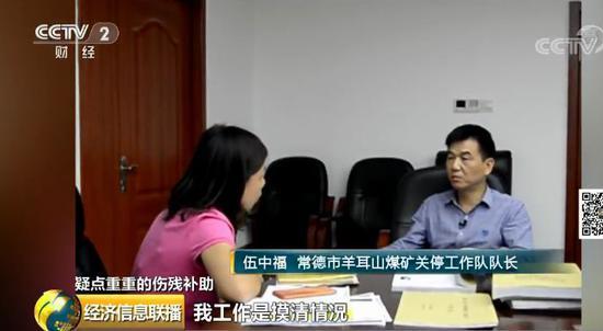 800万“救命钱”到底装进了谁的口袋？矽肺病工伤补助，暖心钱别让人寒心