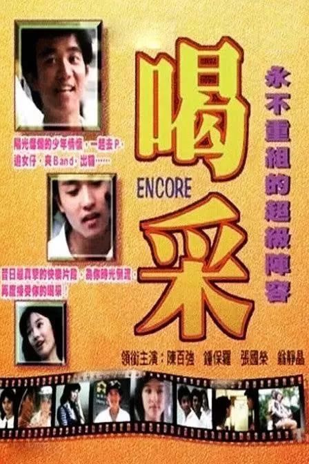 1981꣬Źٺел