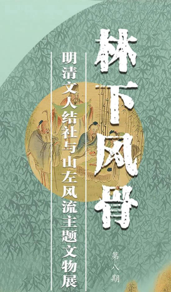 文艺点亮泉城，来看济南五一期间的“文艺日历”