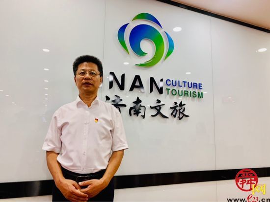 济南文旅集团：发挥典型示范效应，提升员工队伍凝聚力和战斗力