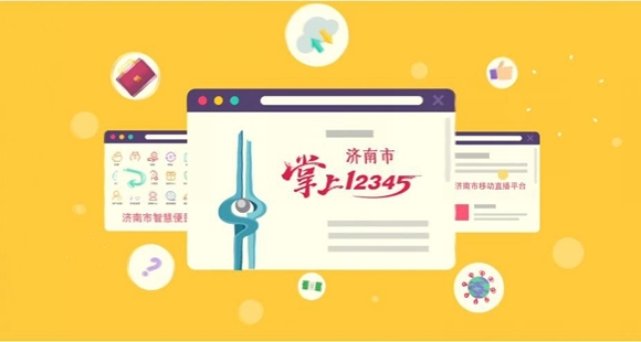 生活在济南 就要爱济南！一分钟告诉你TA圈粉无数的秘密