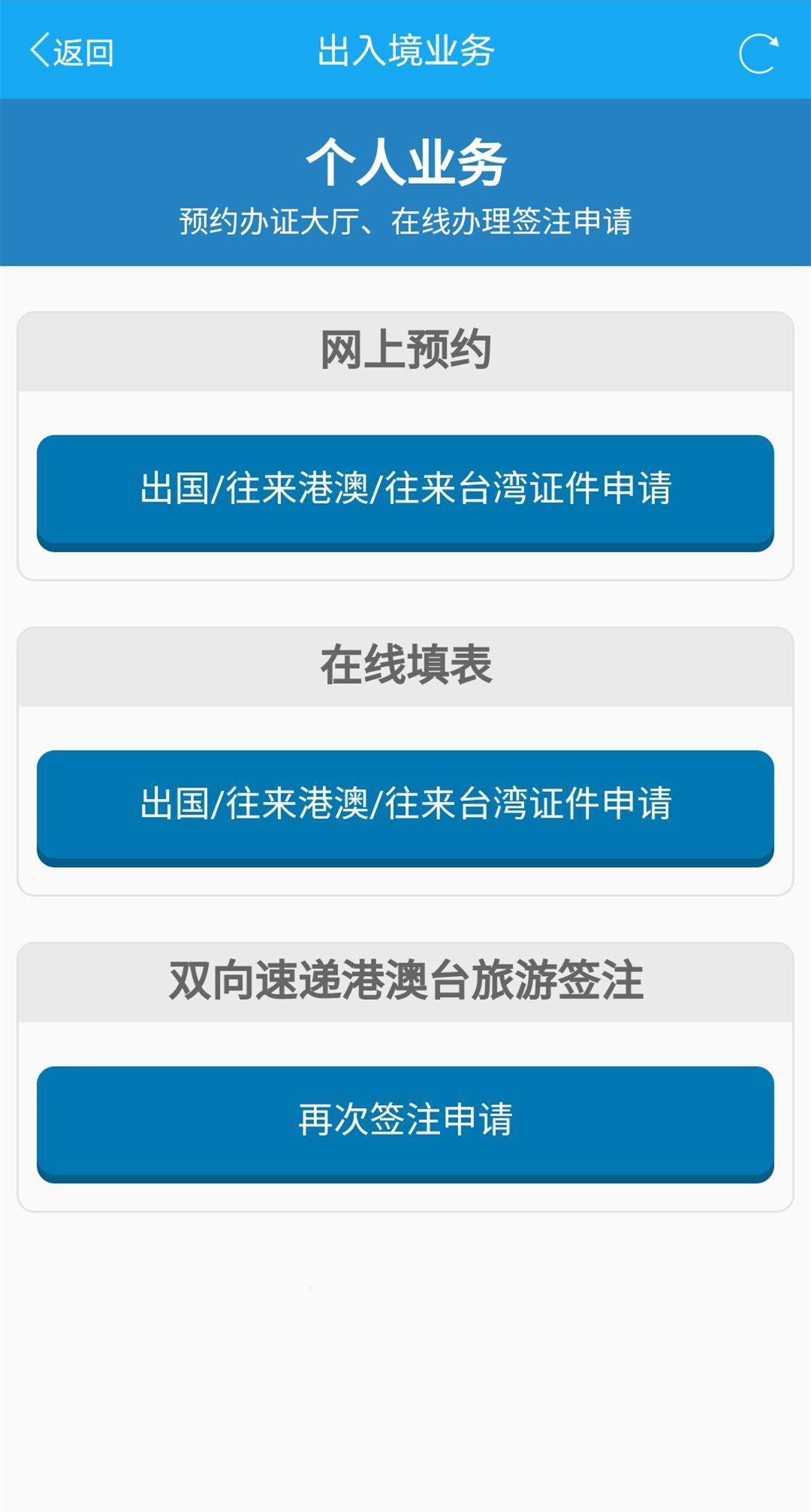 @济南市民 中国旅游日来了，您的出入境业务去哪里办理呢？