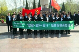 济南英雄山人防开展清明祭英烈活动