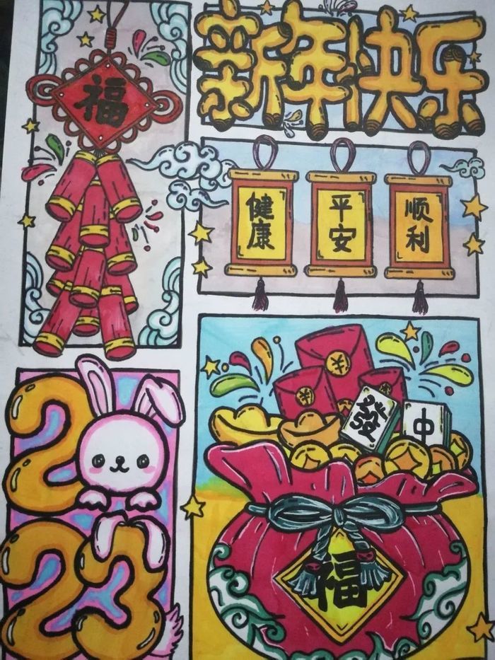 奋发“兔”强！长清区乐天小学学子这样迎新年