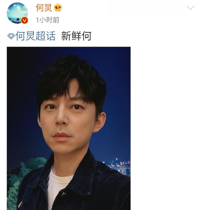 何炅一天给6个人送祝福怎么回事?什么情况?终于真相了,原来是这样！