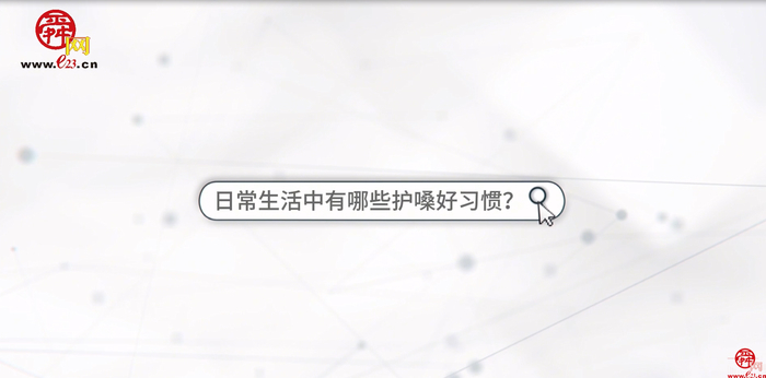 “医”起来辟谣 