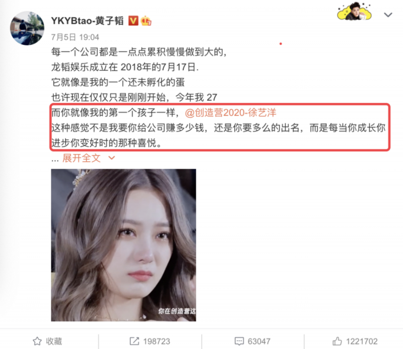 黄子韬回应与徐艺洋恋情传闻|坦坦荡荡!黄子韬回应与徐艺洋恋情传闻:组CP也无所谓