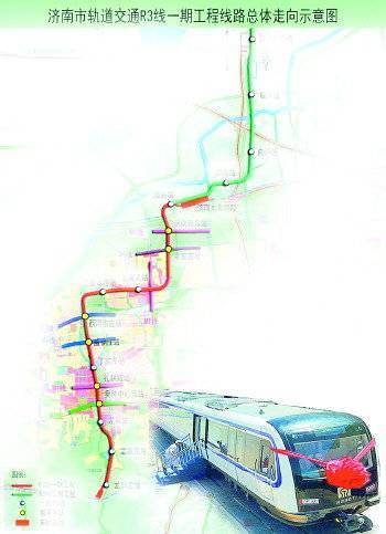 濟南地鐵3號線擬28日通車，設(shè)站13座！全線單程運行時間約半小時
