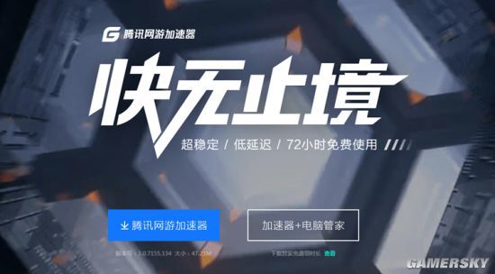 Q萌《糖豆人》斩获steam周榜第一 腾讯网游加速器免费试玩已开启！