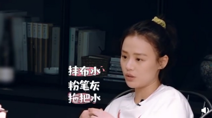 被欺凌的记忆难以消散！马思纯曾遭遇校园霸凌：同学拿她的信全班朗读