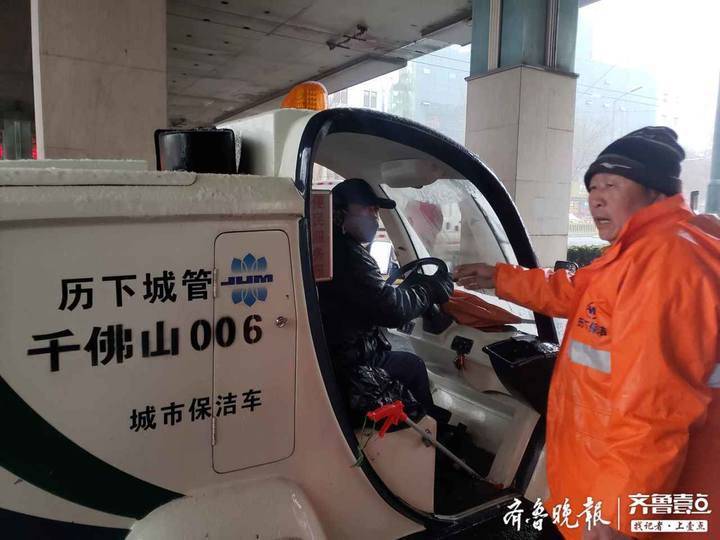 济南迎来首场降雪，环卫工和外卖小哥简直要忙坏了！