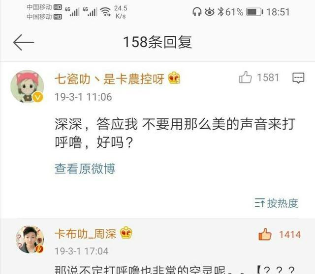 周深在男厕清嗓被提醒不要走错|周深在男厕清嗓被提醒不要走错，深深太会安慰人了
