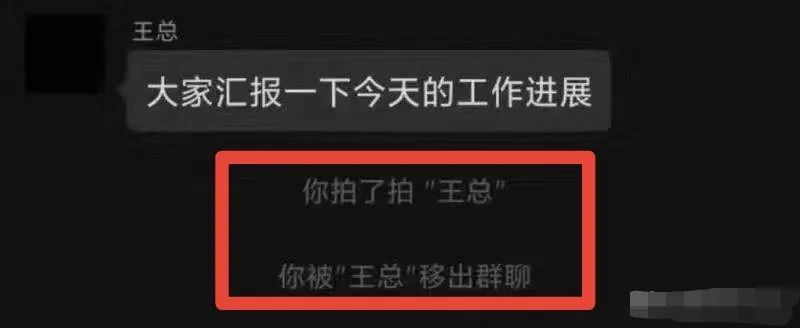 出社会以后-挂机方案微信又出新功能！微信拍一拍在那里？怎么玩？图文详解来了！ ...挂机论坛(14)