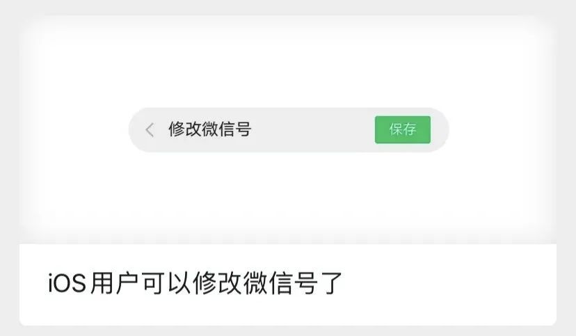 出社会以后-挂机方案微信又出新功能！“微信拍一拍”怎么用，详解来了，赶紧get新技能！ ...挂机论坛(23)