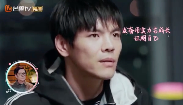 什么情况?向佐自曝曾遭霸凌 向佐首映被拳王扇脸是怎么回事?