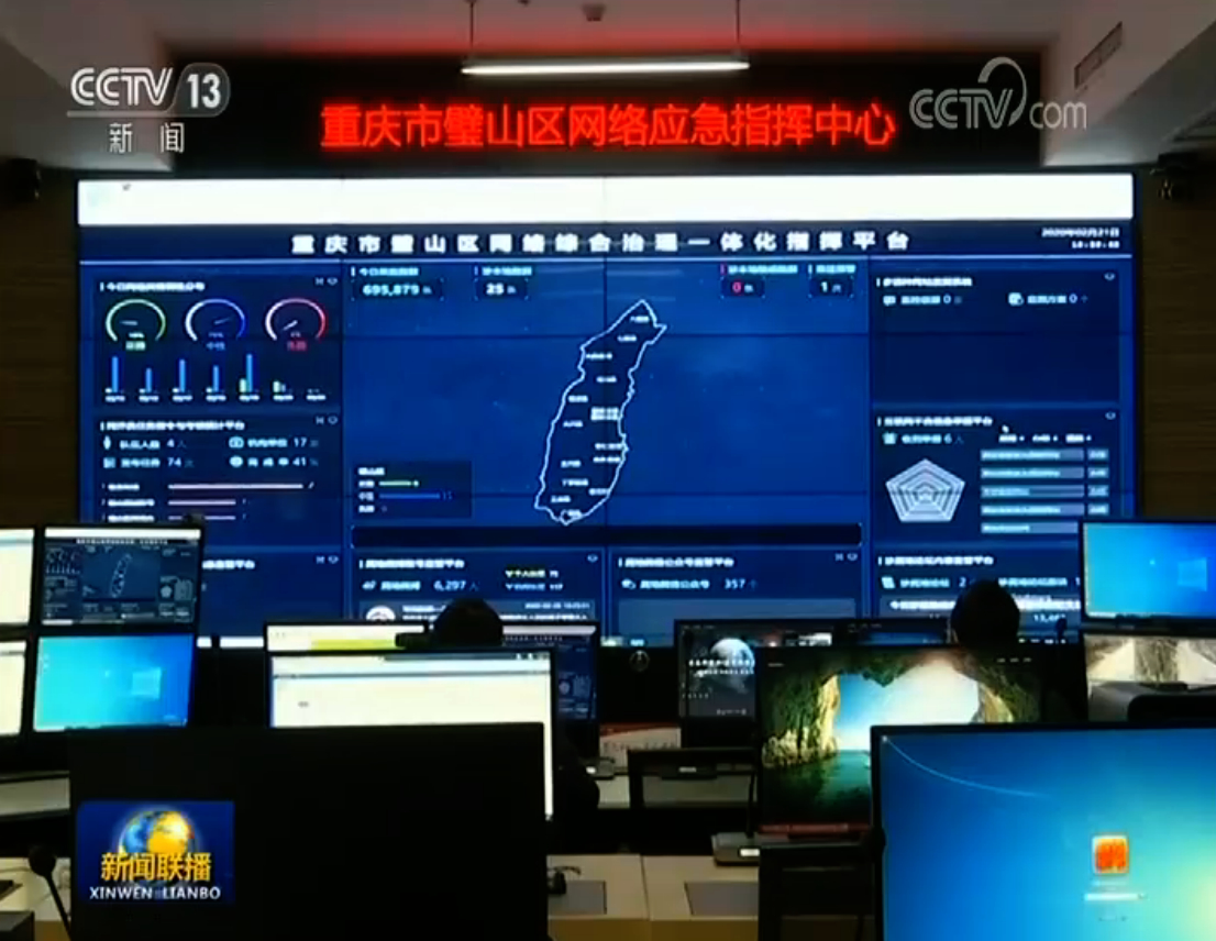 重庆：多措并举 加紧复工复产