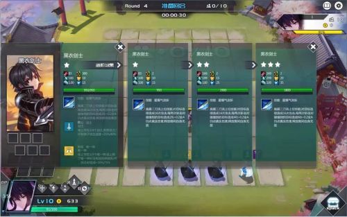 《动漫自走棋》全方位初学教学 附版本强势阵容