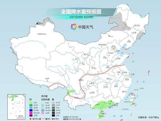 春运首日我国大部无降水利于出行 明起新冷空气影响北方