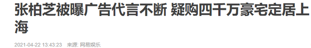 张柏芝俩儿子来上海读书了!放学后贴身保镖护送回家