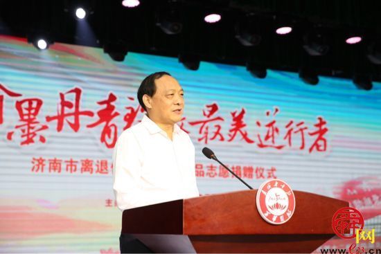 泉城老干部志愿服务推进中心启用  460余名退休干部捐赠书画致敬抗疫医护人员