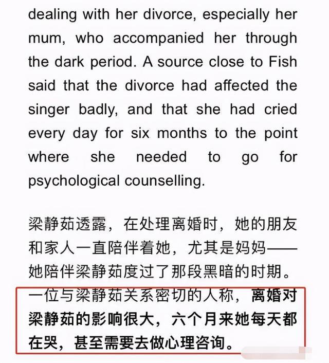 梁静茹方承认恋情|【吃瓜围观】梁静茹方承认恋情 爱真的需要勇气！