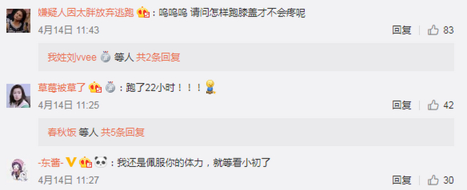 是超人吗?陈意涵跑210公里是真是假?距生完孩子才2个月！