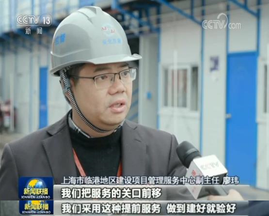 上海：努力打造国际一流营商环境