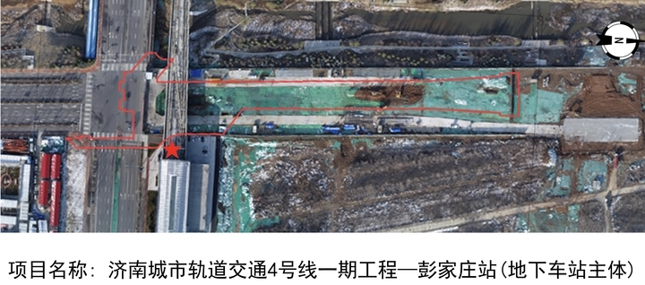 济南地铁4号线五个站点用地规划许可公示