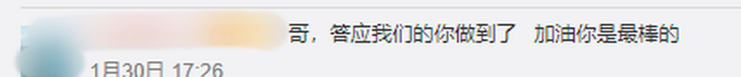2米27！张国伟迎开门红，网友：答应大家的“龙吸水”呢？
