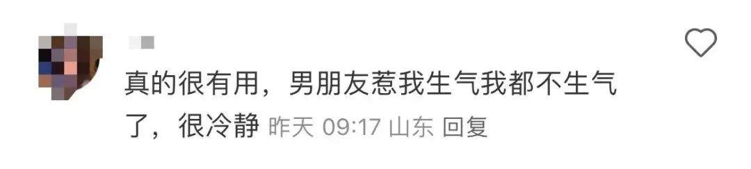 吃了逍遥丸就能让人开心？网友跟风下单，医生提醒