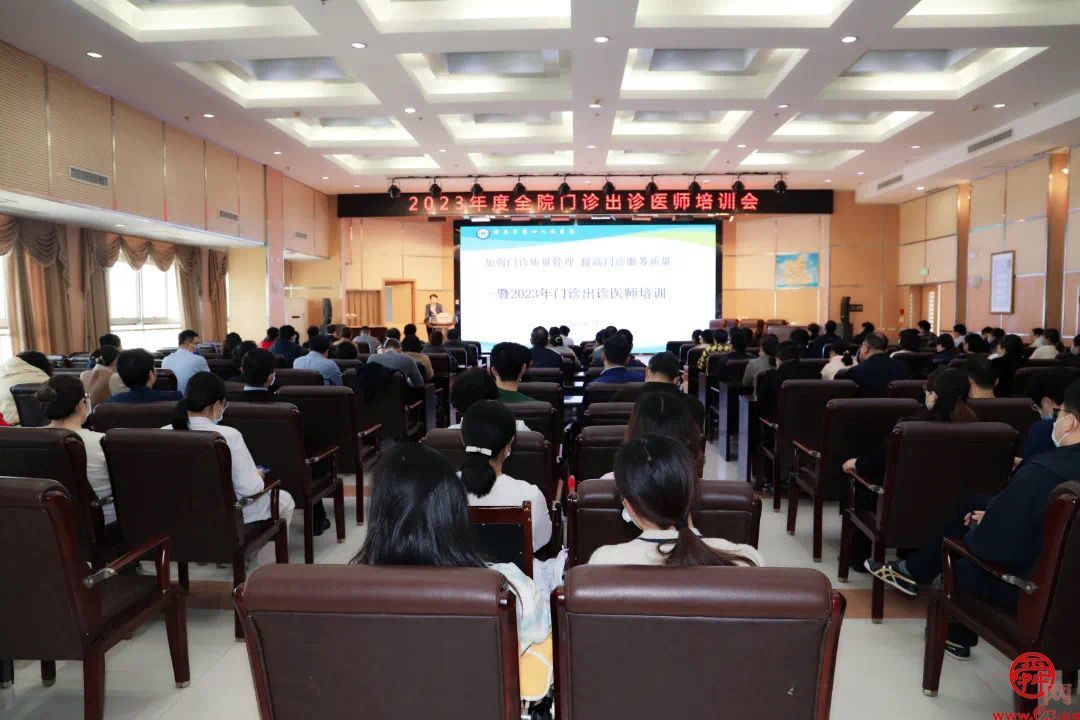 全年365天无休出诊 济南市第四人民医院名医在岗为患者健康保驾护航