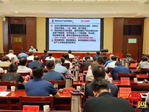 新《安全生产法》今日起实施，济南各地这样做